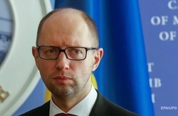 Яценюк подав у відставку (відео)
