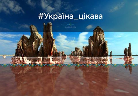 Туристам пропонують від Ужгорода до Харкова прогулятись пішки (відео)