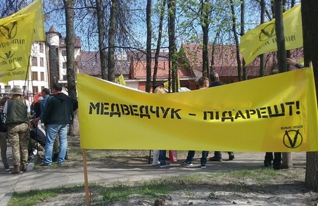 Активісти: «Ми розуміємо, що Медведчук – загроза для Харкова та всієї країни»