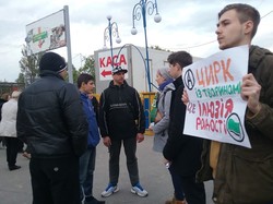 «Ні насиллю над тваринами!». Харківська молодь протестувала проти експлуатації тварин в цирках (фото)