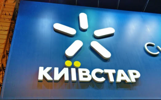 До кінця року «Київстар» запустить 3G в усій країні
