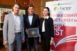 Kharkiv BookFest 2016