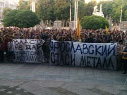 Біля ХАТОБу відбуваєтся акція на підтримку ФК "Металіст"