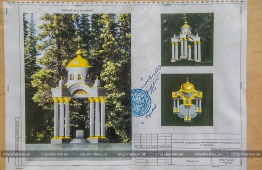 На меморіалі Слави будують каплицю