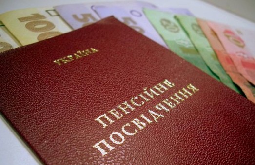 В Україні підвищили мінімальний розмір пенсії