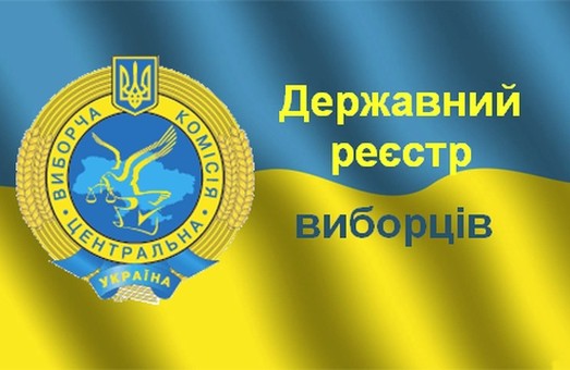ДРВ розіслав українцям відповіді на запити дворічної давнини