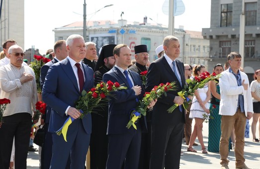 Сьогодні Харків святкує День Конституції