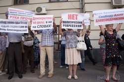«Алла, прощай!» vs «Свободу Александровській!». У Харкові пройшли два мітинги (відео)