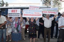 «Алла, прощай!» vs «Свободу Александровській!». У Харкові пройшли два мітинги (відео)