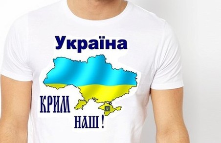 В Україні з’явиться День опору кримчан