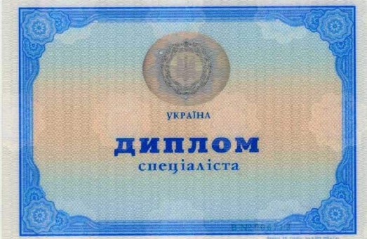 В Україні відтепер — п’ять освітньо-кваліфікаційних рівнів