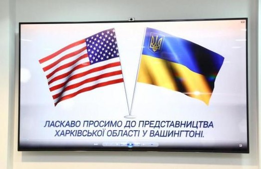 Харківські фармацевти знайшли партнерів у США