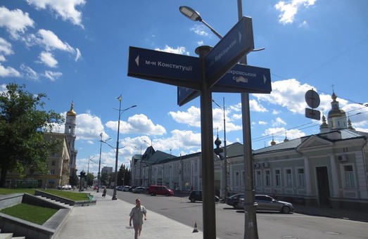 Харків’янам пропонують обговорити пішохідність центру