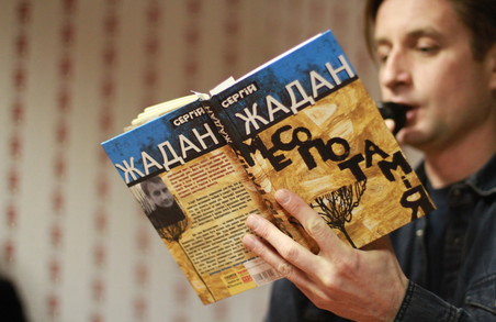Жадану присудили премію «Українська книжка року»