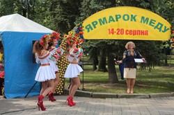 Солодка медовуха, розваги і веселощі - у Харкові почався медовий ярмарок