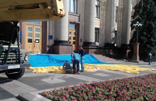 До Дня міста у Харкові встановлять величезний прапор на будівлі ХОДА