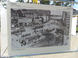 Назад у минуле - Старий Харків можна побачити на фотографіях