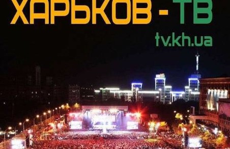 Відомий харківський телеведучий до Дня міста відкрив Харків-ТБ
