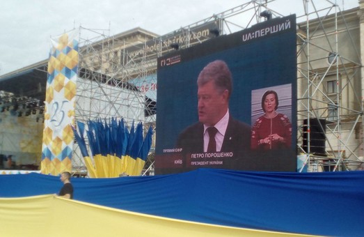 На площі Свободи в Харкові - онлайн-трансляція святкового параду (ФОТО)