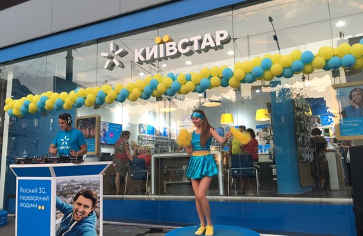 До дня міста та Дня Незалежності "Київстар" відкрив в історичному центрі Харкова новий магазин