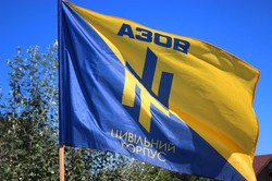 У Харкові ЦК "Азов" відствяткував річницю своєї діяльності