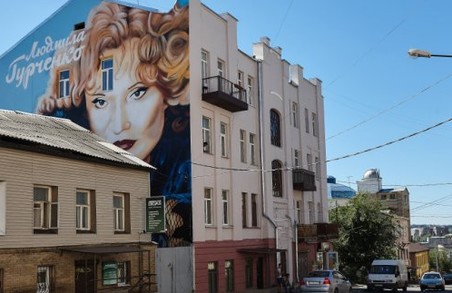 Портрет Людмили Гурченко прикрасив її будинок у Харкові
