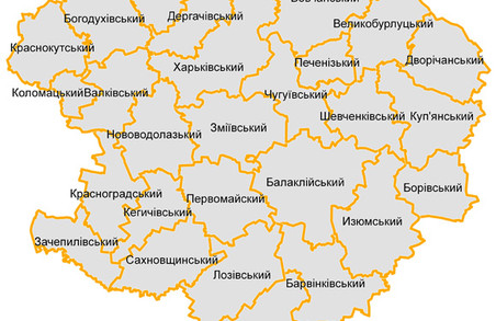 У Харківській області створюють нові територіальні громади
