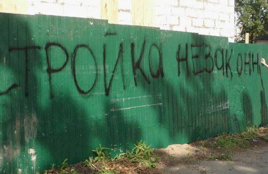 «Збережемо Харків зеленим»: жителі Олексіївки проти будівництва нового торгового комплексу