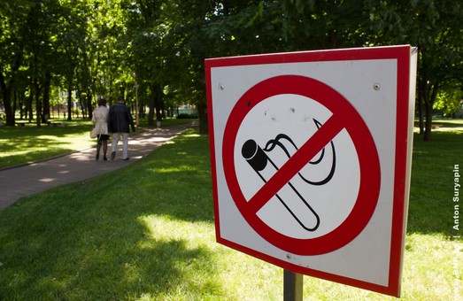 Харків'яни просять владу запровадити штрафи за паління у парках