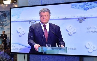 Україна не буде торгувати Кримом - Порошенко