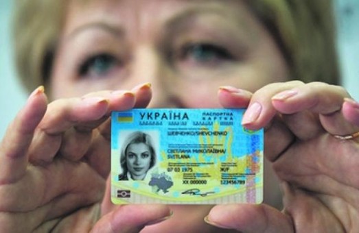 В Україні більше не друкуватимуть паспорти старого типу