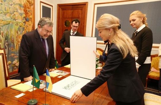 Харківщина співпрацюватиме з Бразилією у сфері науки і культури