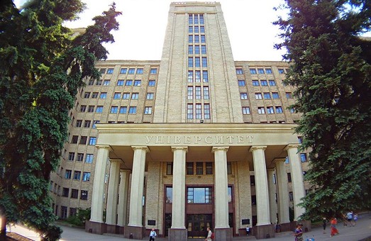 Харківський виш увійшов в один рейтинг з Оксфордським і Стендфордським університетами