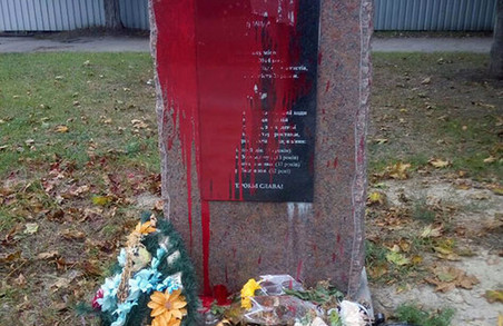 Вандалізм та пам’ятник жертвам теракту. Це вже не перший випадок