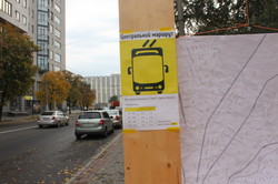 Агітація на підтримку тролейбусного маршруту по вулиці Сумській триває
