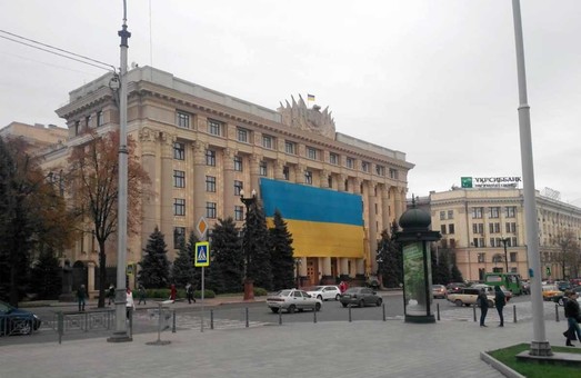 У центрі Харкова знов з`явився величезний прапор України