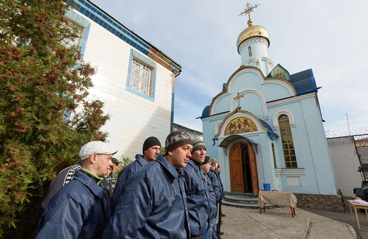 Свято Покрови в Харківській установі виконання покарань