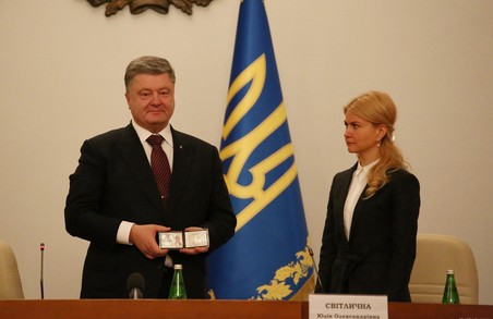 Петро Порошенко представив Юлію Світличну на посаді голови ХОДА