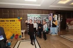 Remarketing 2016 відбувся у Харкові: як це було