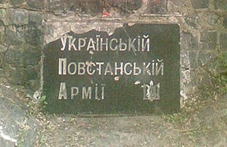 Вандали пошкодили пам'ятний знак УПА в центрі Харкова