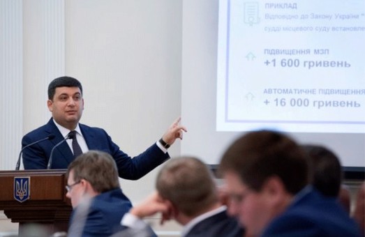 В уряді України запропонували зрівняти мінімальну зарплату і прожитковий мінімум