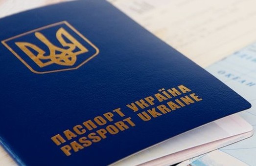 Українці зможуть оформити закордонний паспорт за 500 гривень протягом 20 днів