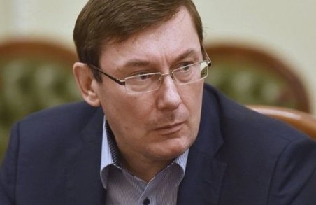 Луценко офіційно оголосив Януковичу підозру у держзраді