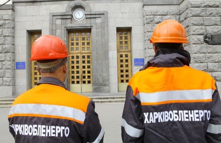 “Харківобленерго” вимагає від міськради компенсувати борги за електроенергію комунальних підприємств