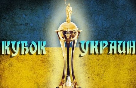 Фінал Кубку України у 2017 році пройде у Харкові - Світлична
