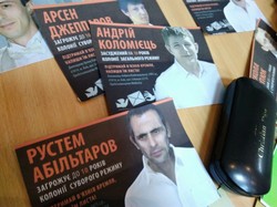 Харків’яни вирішили підтримали кримських політв’язнів листами
