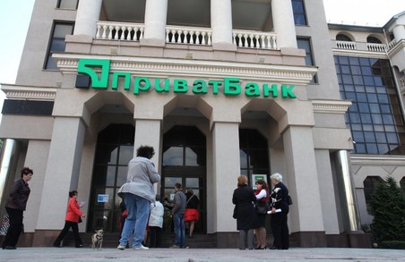 Рішення прийняте: Найбільший банк, який обслуговує харків'ян, став власністю держави