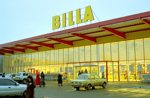 Компаніям Бабака дозволено купити у Харкові магазини «БІЛЛА-УКРАЇНА»