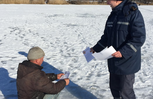 Льодяний покрів на водоймах Харківщини недостатньо міцний - попереджують рятувальники
