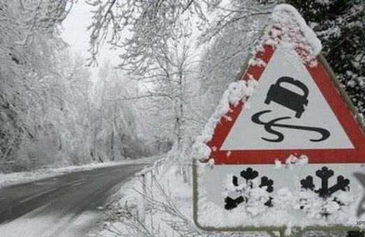 Погода у Харкові: мокрий сніг, на дорогах ожеледиця